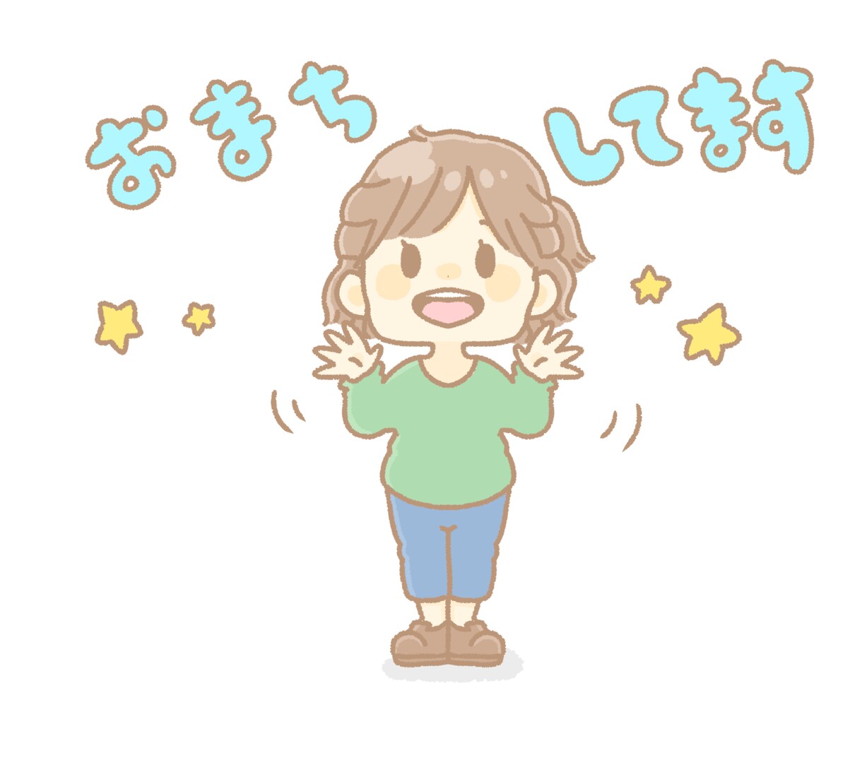 商用OK■ゆるかわ優しいイラストお描きします 最短2日〜■ゆるっとして可愛いイラスト‼︎ イメージ10
