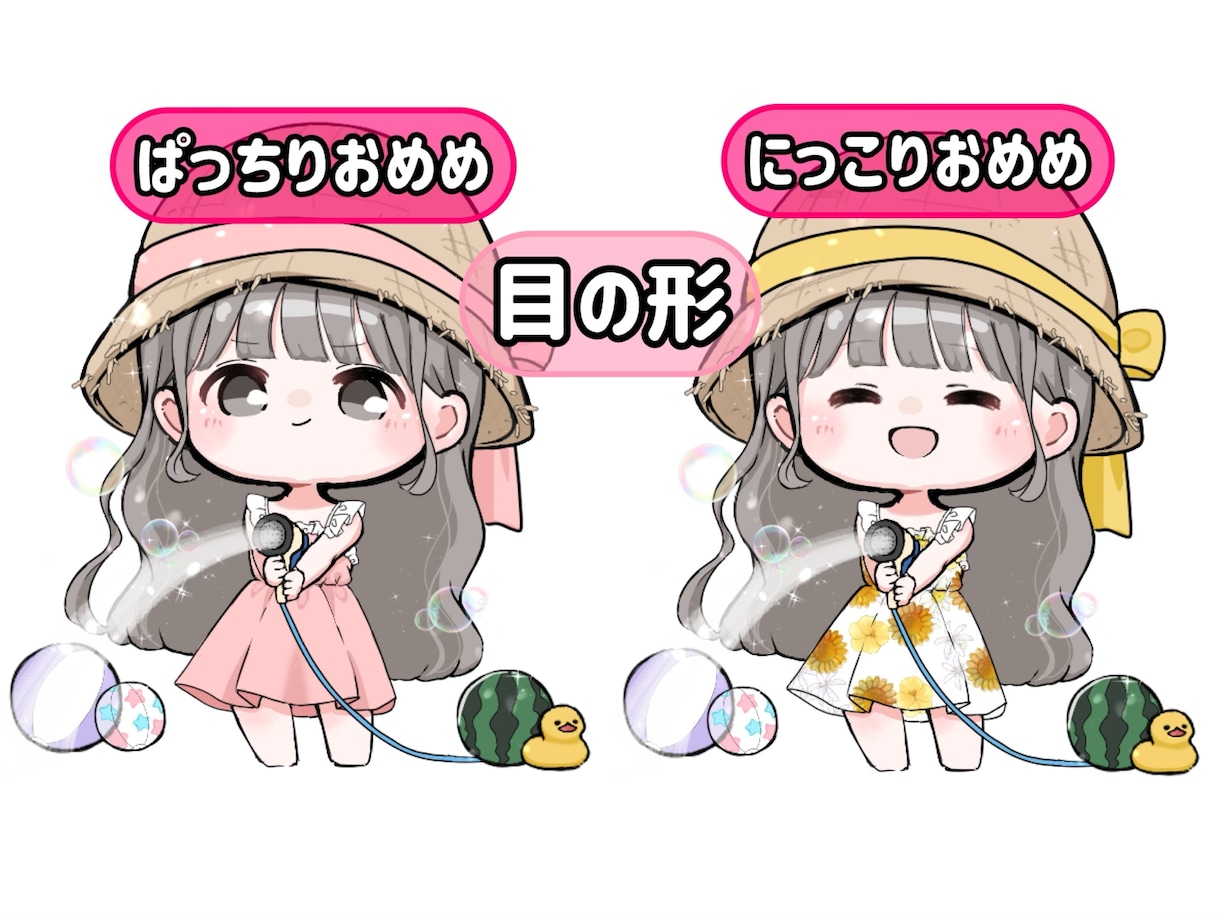 夏のしゃわしゃわ水遊び量産イラストお描きます 夏のサムネイル等色んな場面で使える可愛いミニキャラの量産です イメージ3