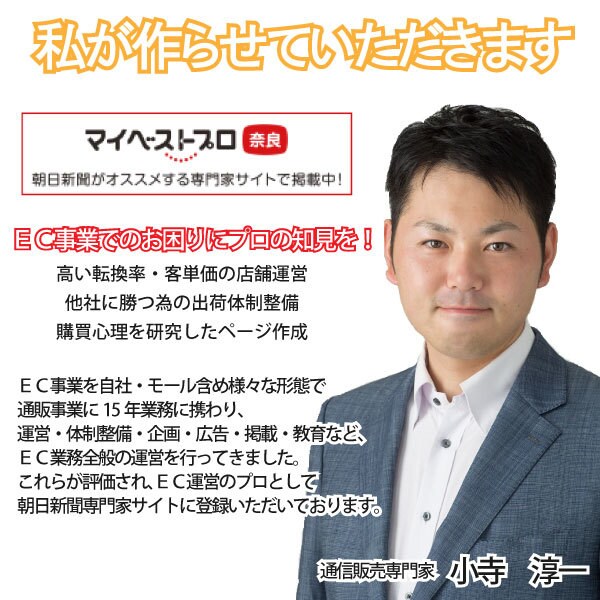 EC専門家が構成×AIの制作力で画像生成します 素早く決断をさせる基本６枚+α クローズタイプ イメージ2