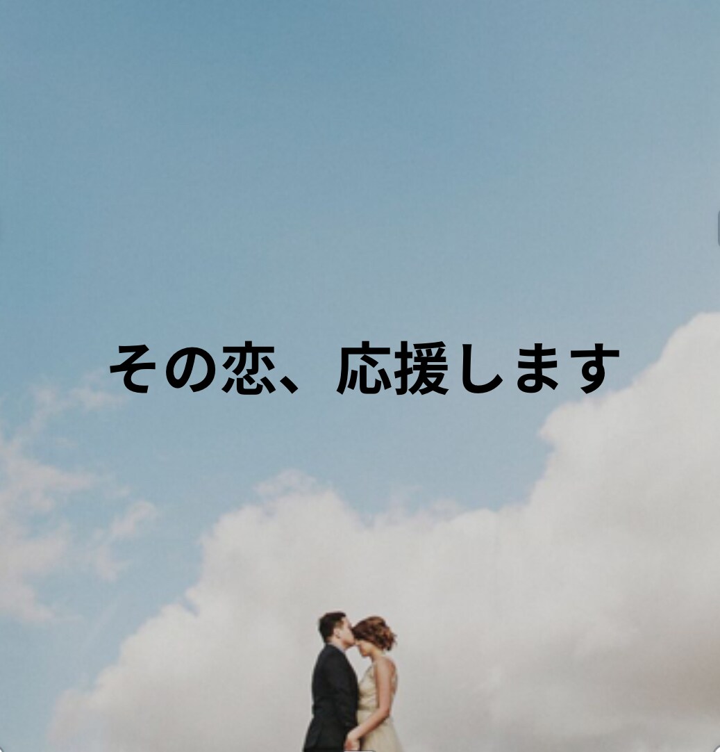 誰にも話せない悩みお聞きします 秘密の恋/セックスレス/ジェンダー/etc イメージ1