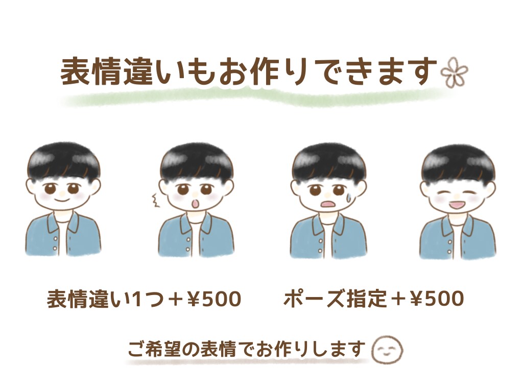 ふんわり優しい水彩風イラスト描きます SNSやブログ、プレゼントに♩優しい気持ちになるイラスト イメージ6