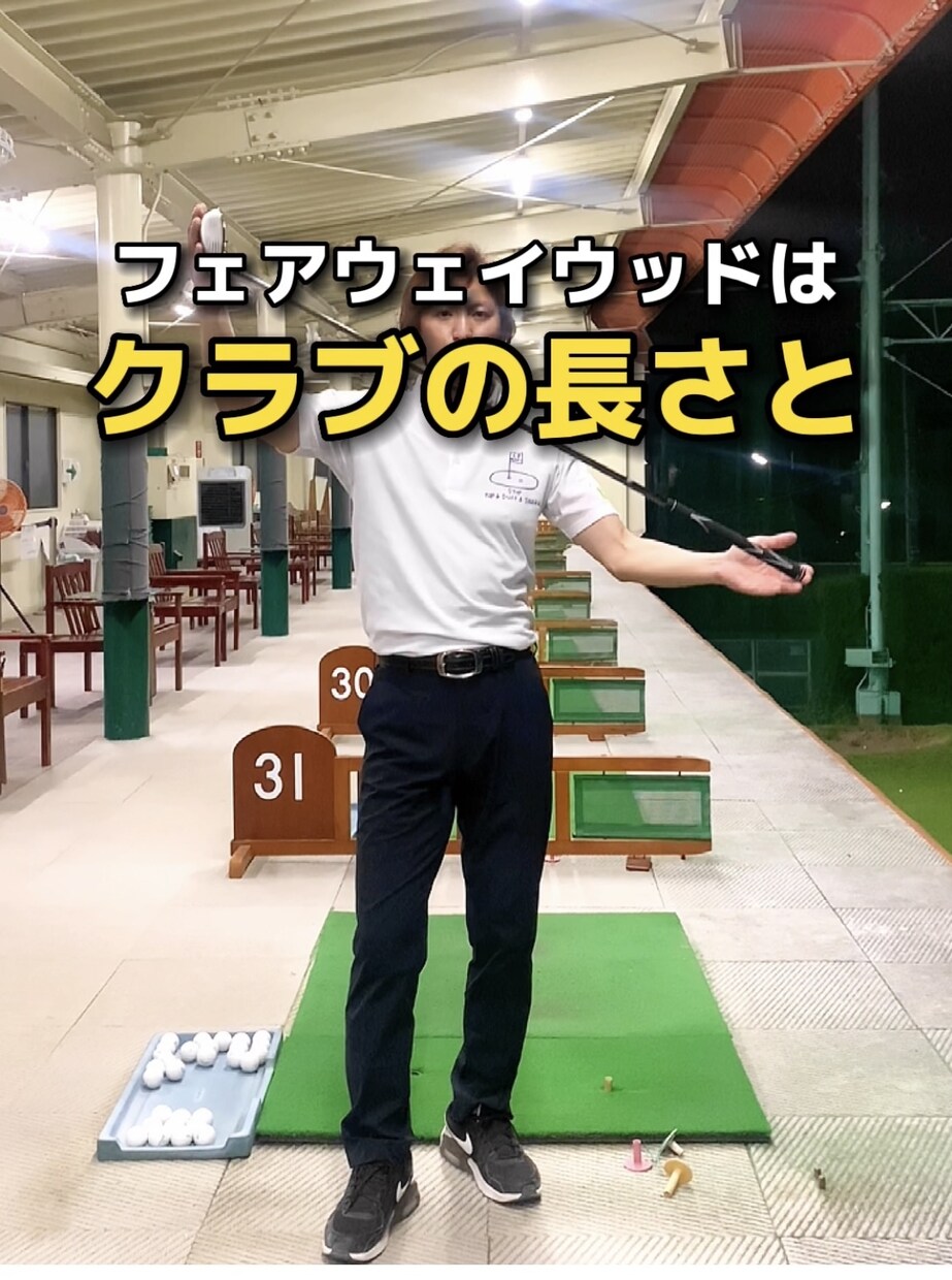 メッセージで相談、オリジナル練習メニューご提供ます 基本を大切にしたシンプルな練習メニュー イメージ4