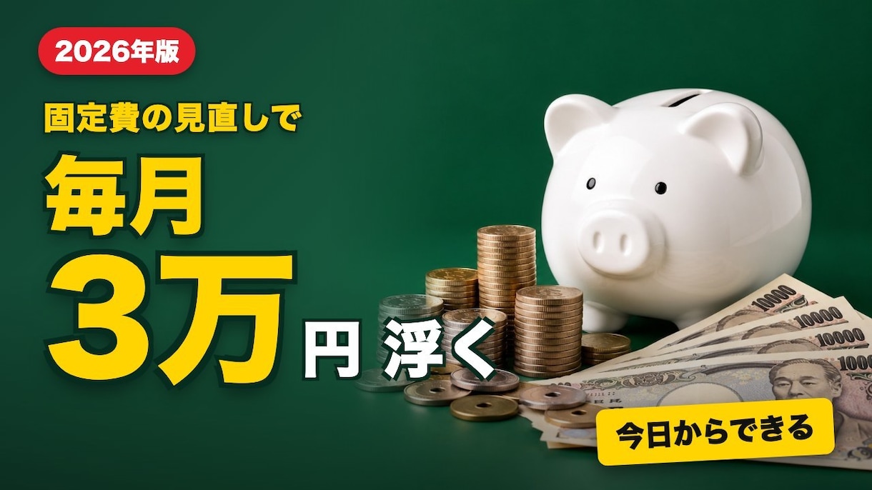 YouTubeのサムネイルを1枚作ります 文字が読める・押される。24時間納品 イメージ6