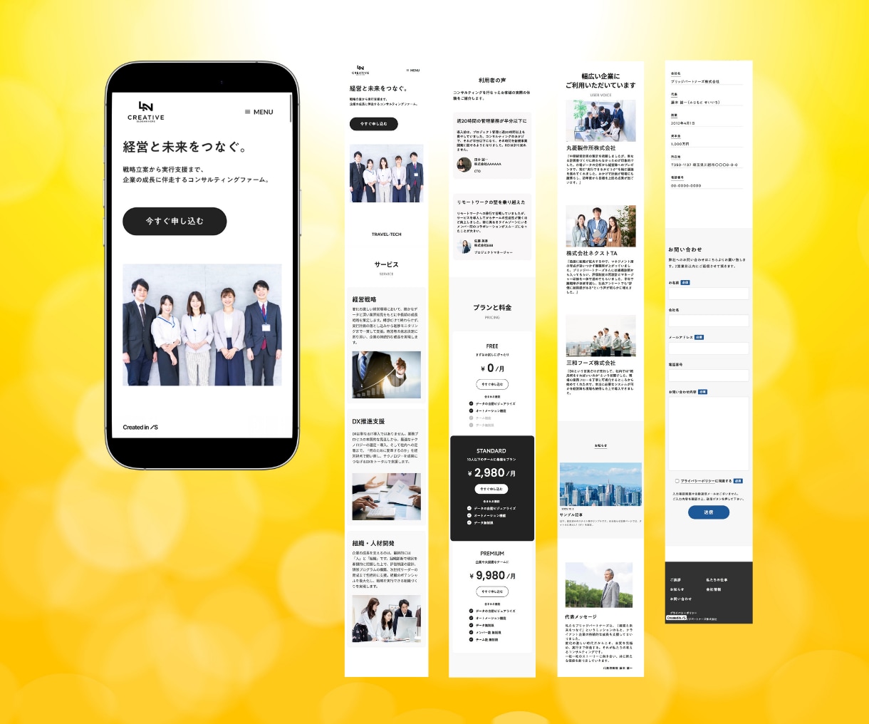 問い合わせに繋がるHPを制作いたします デザイン・SEO・分析まで一括でご対応いたします イメージ9