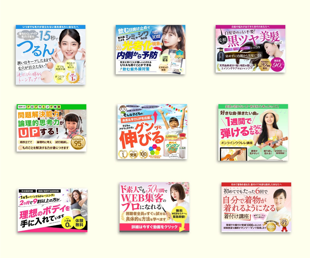 瞬時に伝わる女性向けLPのTOP画像を制作します 『反応・集客・売上UP』につながるセールスデザインでお届け イメージ2