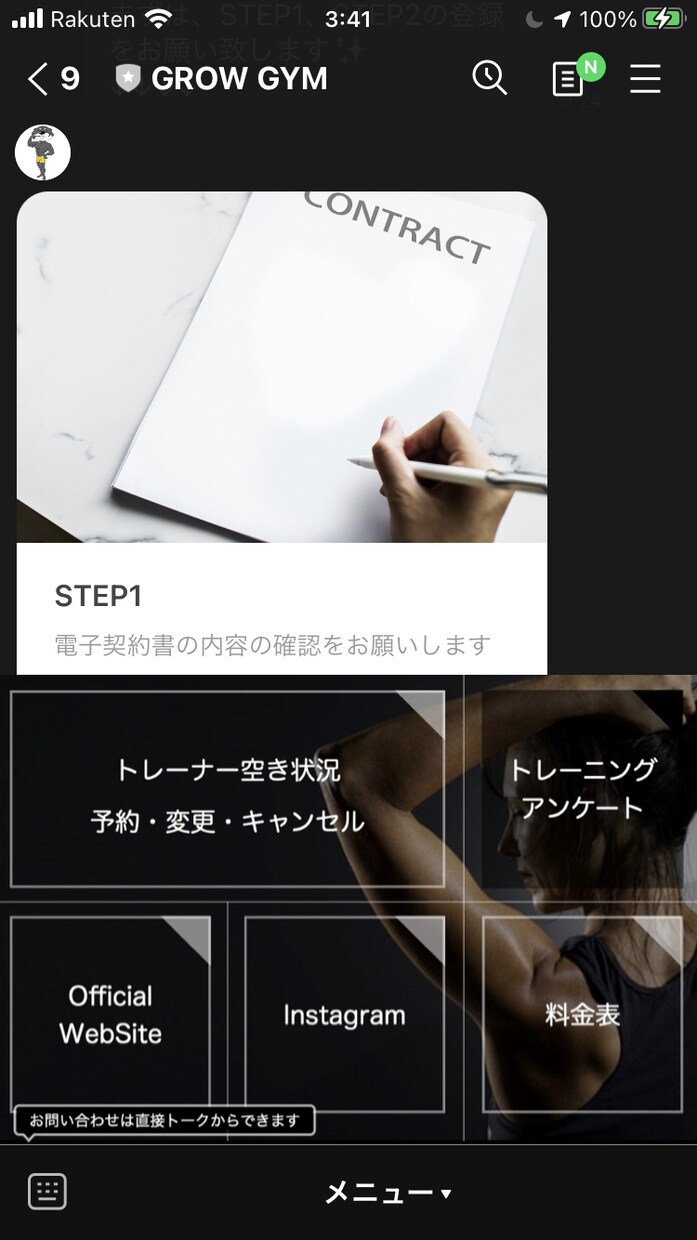 LINE公式アカウント最適な形でカスタマイズします ProLINE、Lステップ、エルメなど事業に合わせた構築 イメージ10