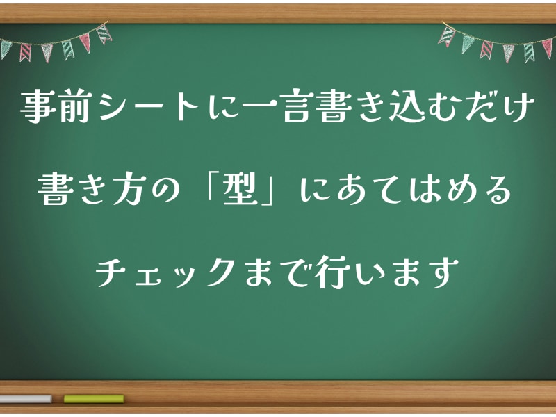 入賞を目指す読書感想文！マンツーマンで指導します 個性を爆発させた文章で本気で！入賞を目指します！ イメージ2