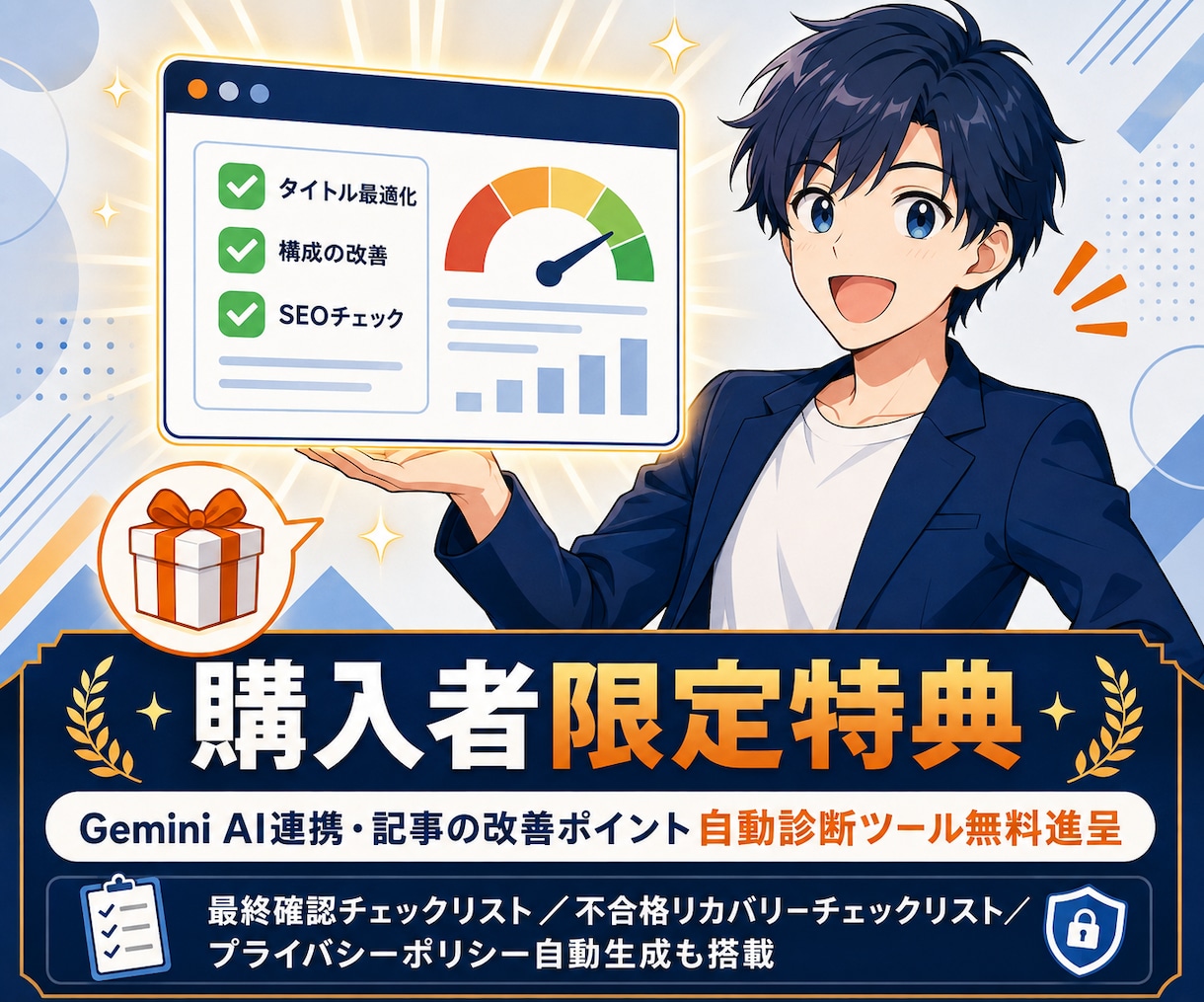 合格診断ツール付アドセンス審査記事10本書きます モニター特価！最新審査対応4000字〜10記事★診断ツール付 イメージ4