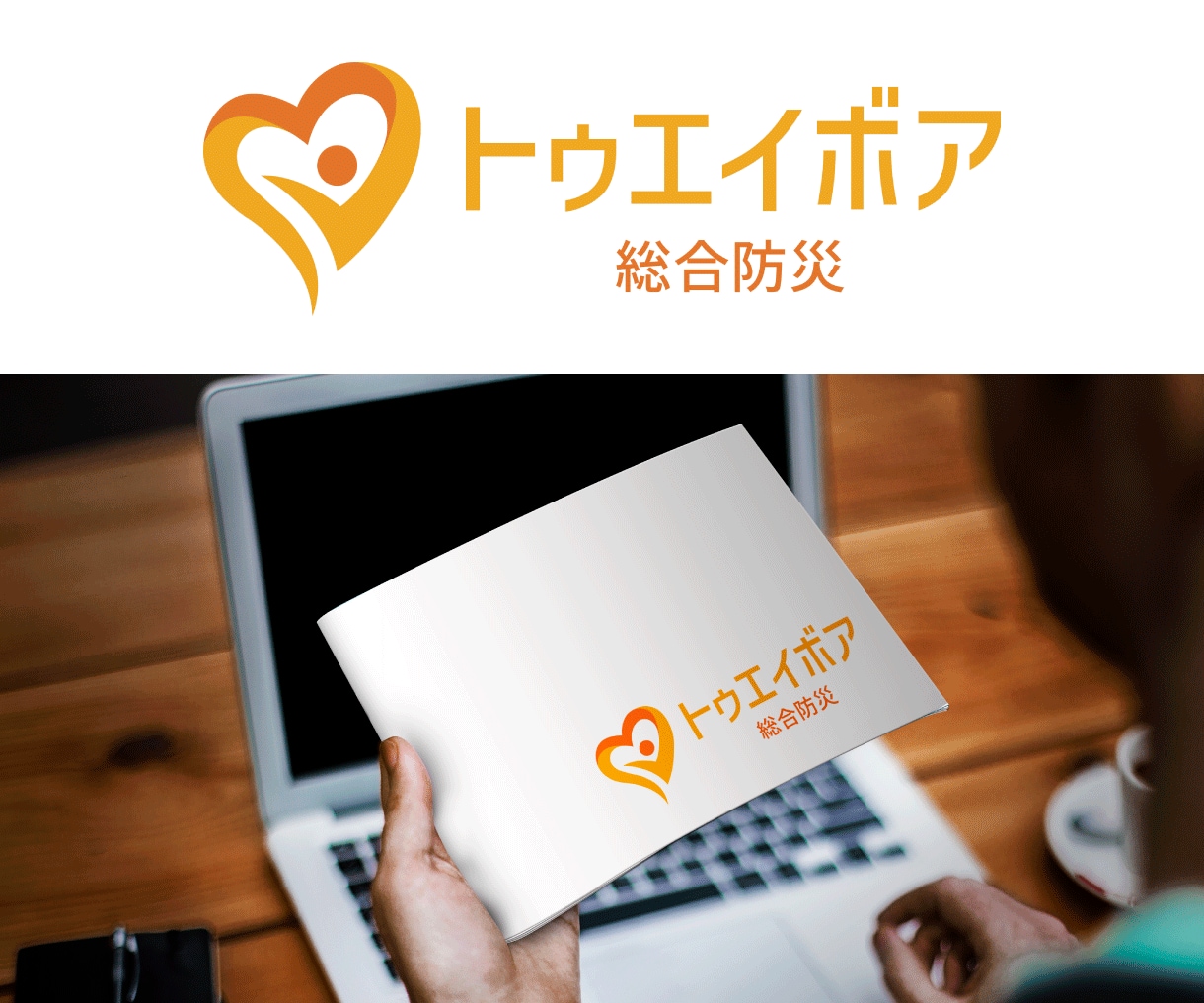 想いをギュッと詰め込んで。ロゴ3案ご提案します 納期内修正無制限/著作権譲渡/商用利用可能 イメージ9