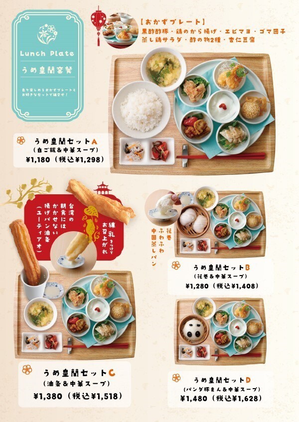 飲食コンサル会社がご提案！メニュー制作します ただキレイじゃない。成果の上がる販促物をご提案します。 イメージ6