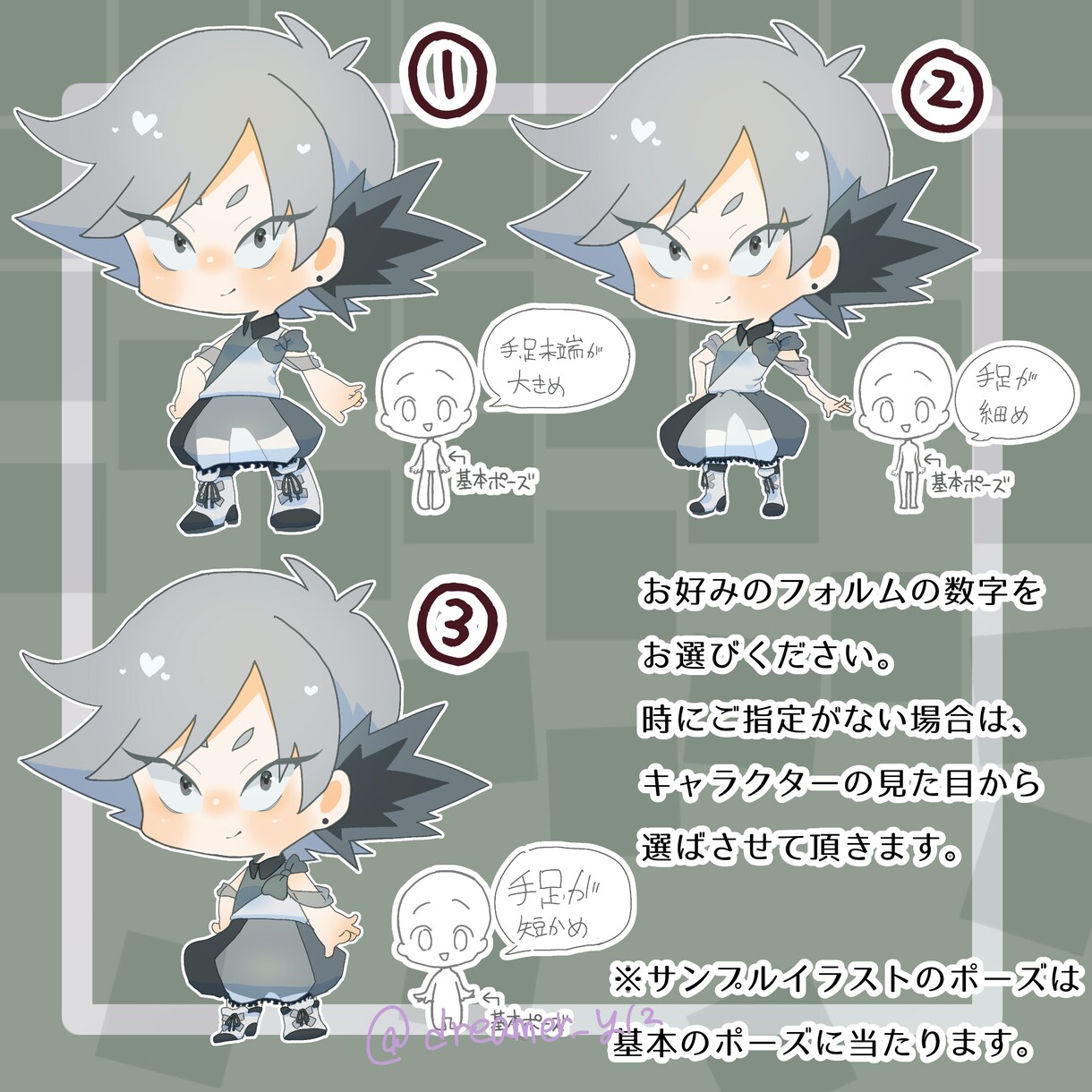 限定！イラスト一律料金キャンペーンしてます 13日間限定！！最短2日！低コスト！ イメージ3
