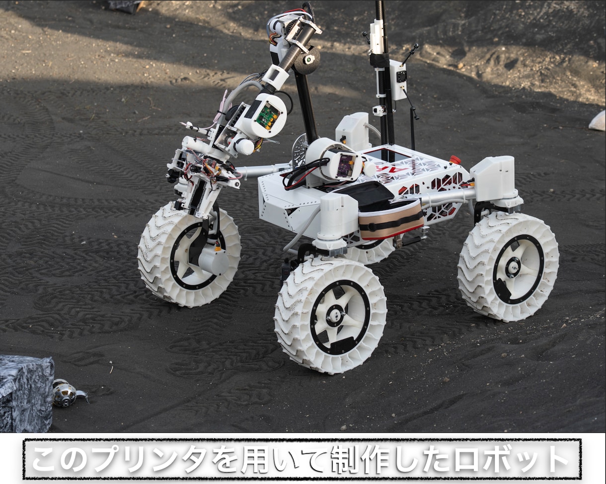 3Dプリント印刷を格安代行します STL/STEP対応・短納期発送も相談可 イメージ3