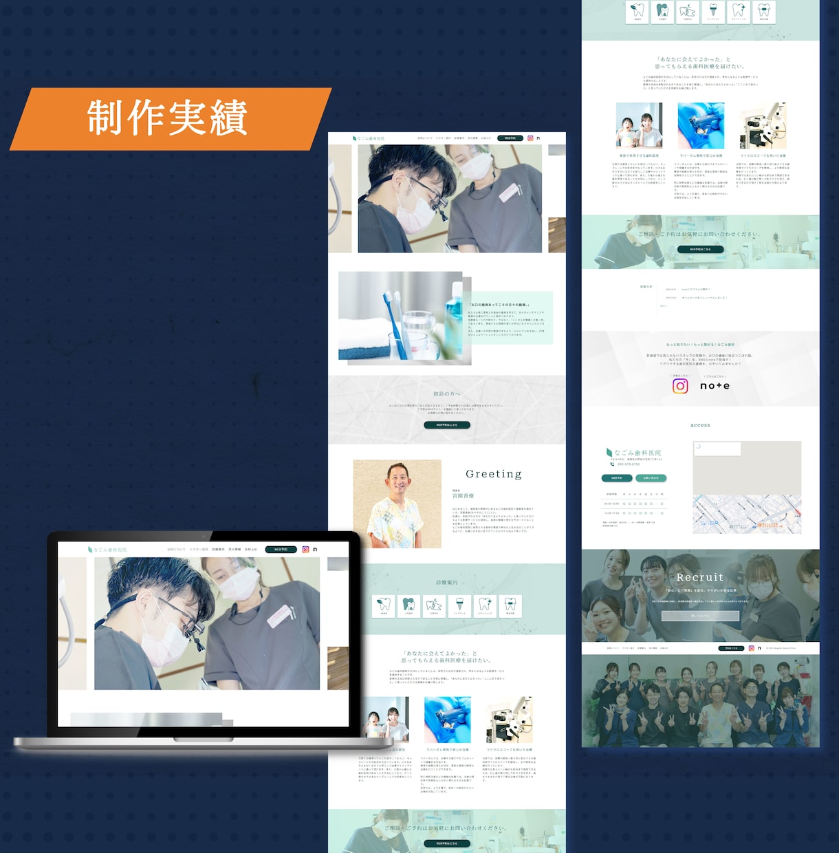 高品質なSTUDIOサイト制作いたします カフェ・サロン・企業サイト等、全業種対応◆30日間の保証付 イメージ3