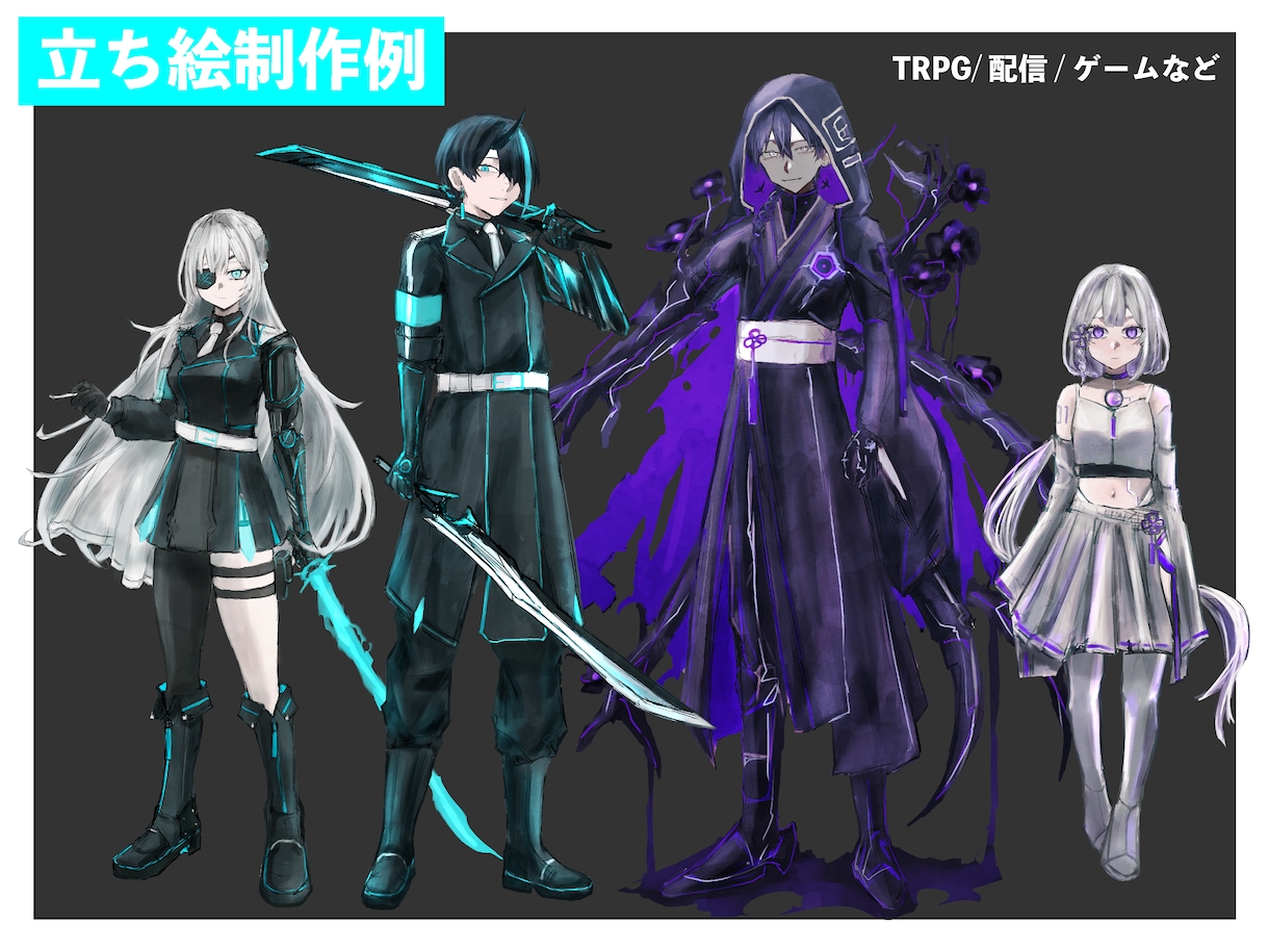 立ち絵制作/魅力的なキャラクターを制作します 期間限定価格!先着１０名様まで/ゲーム・TRPG・配信に イメージ2