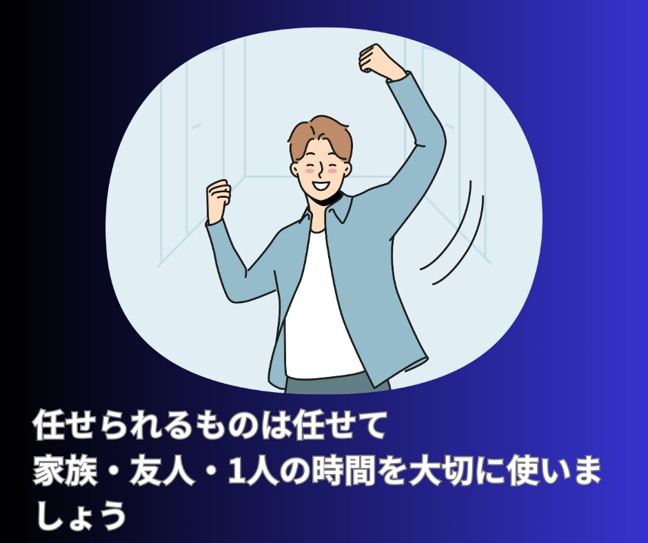 リピーター様用!新規購入者はメッセージお願いします 文字単価3.25円〜あなたのWEBサイトに沿った記事を執筆! イメージ9