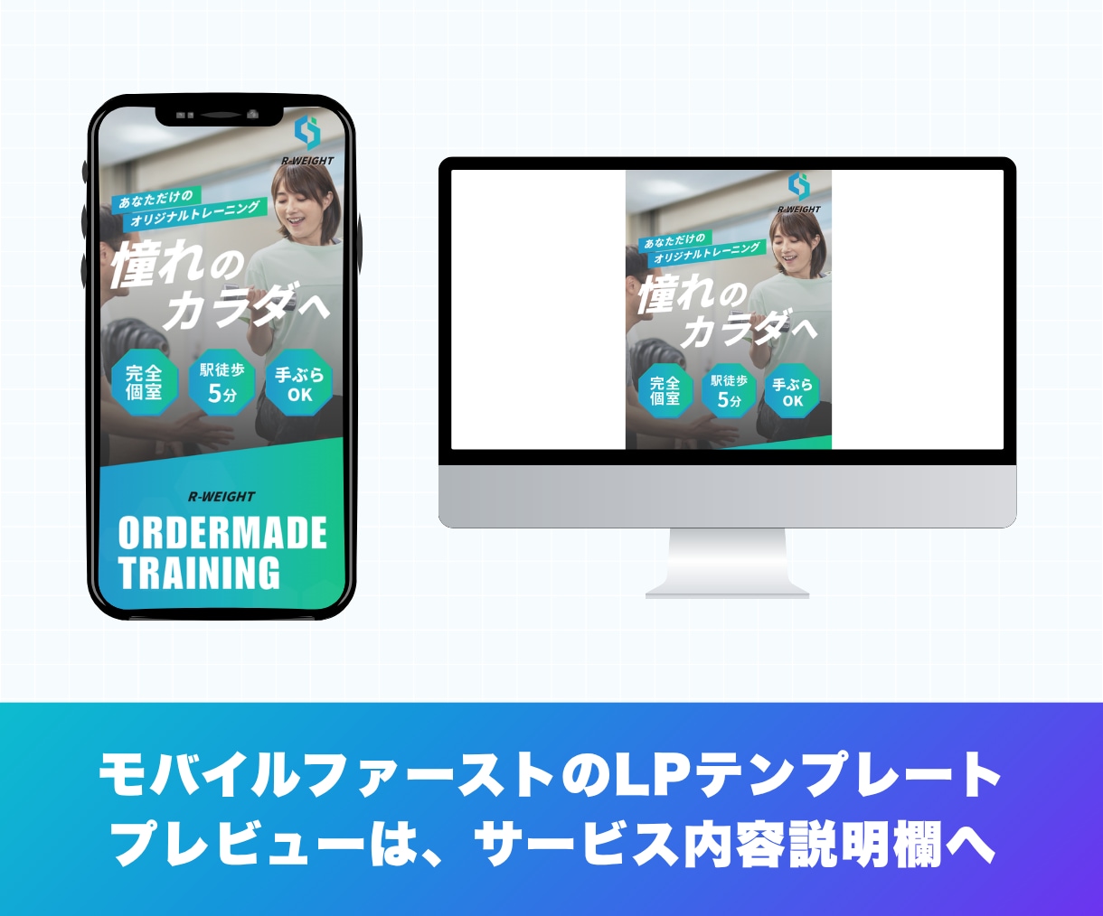 ジム用のCanva LPテンプレートを販売します 自由に編集可能！無料素材のみ使用！『ジム』 イメージ8