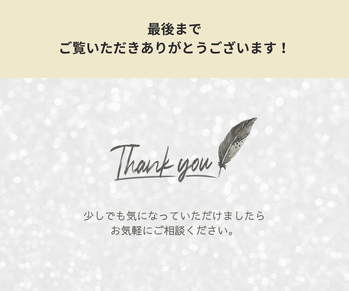集客力を高める！LINEリッチメニュー作成します 反応率を高めるデザインで集客アップをサポートいたします！ イメージ10