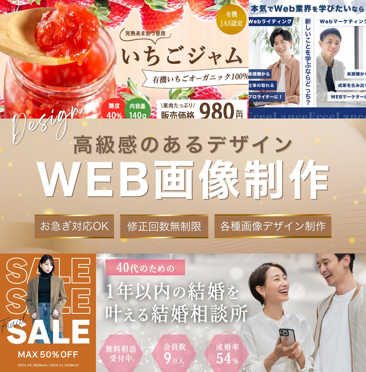 EC向け！高級感のあるデザインを制作します ファッション/ビューティー/ジュエリー/ギフトなど イメージ1