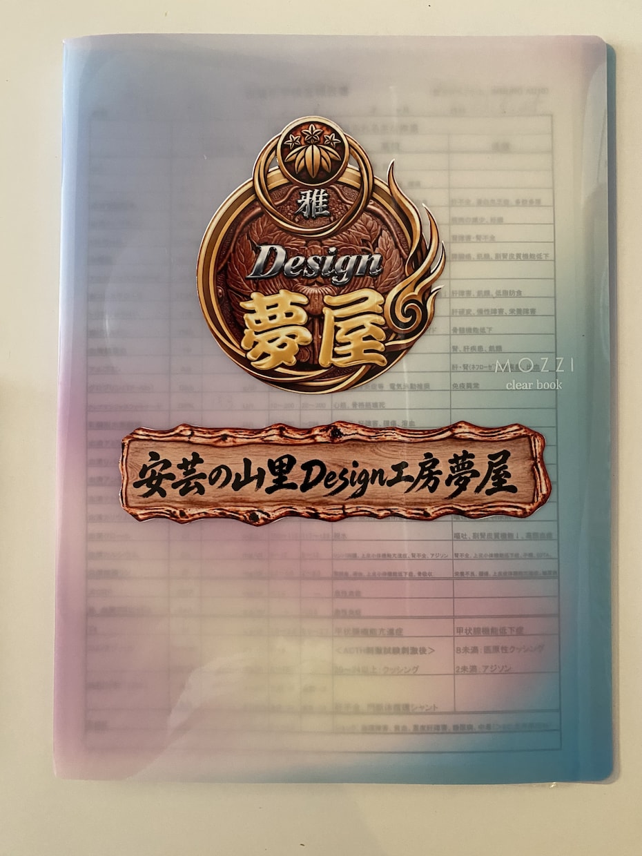一品入魂！オリジナルステッカー・シールを作成します 車・バイク・店舗・グッズに！想いが伝わるデザインを制作 イメージ6