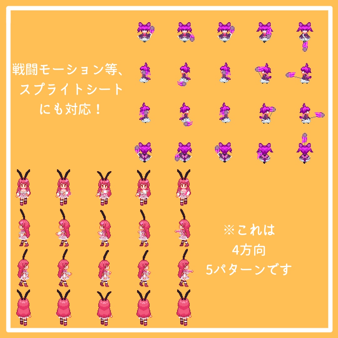 ゲーム用ドット絵を何でも制作します キャラ、マップ、アイテム等、基本的になんにでも対応します。 イメージ5