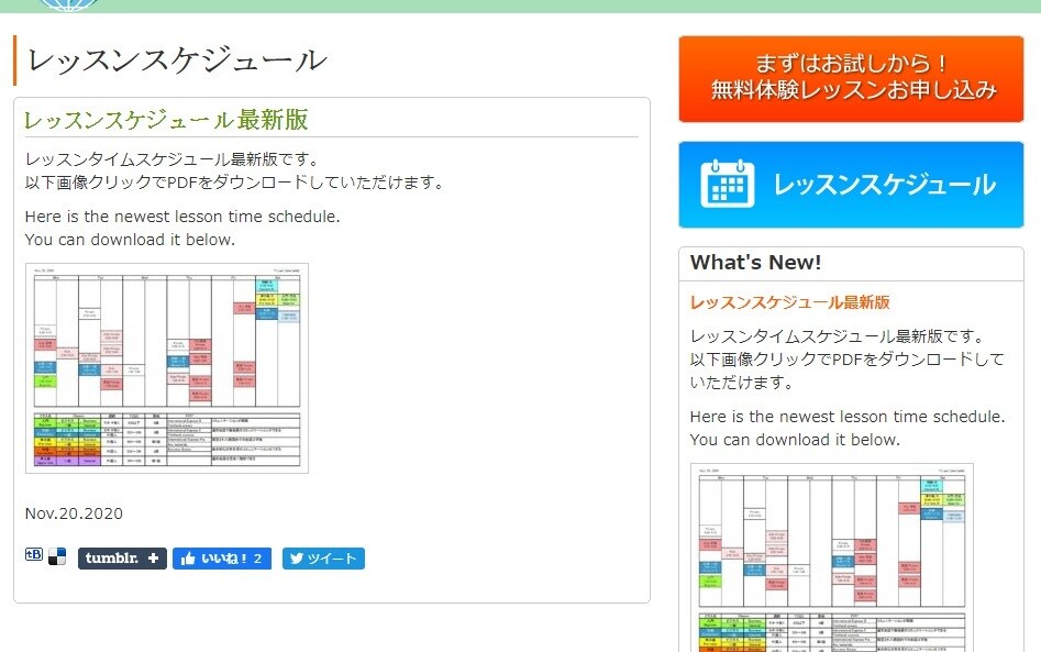 2万円で、ランディングページ・webサイト作ります 個人事業／スモールビジネス専門 イメージ7