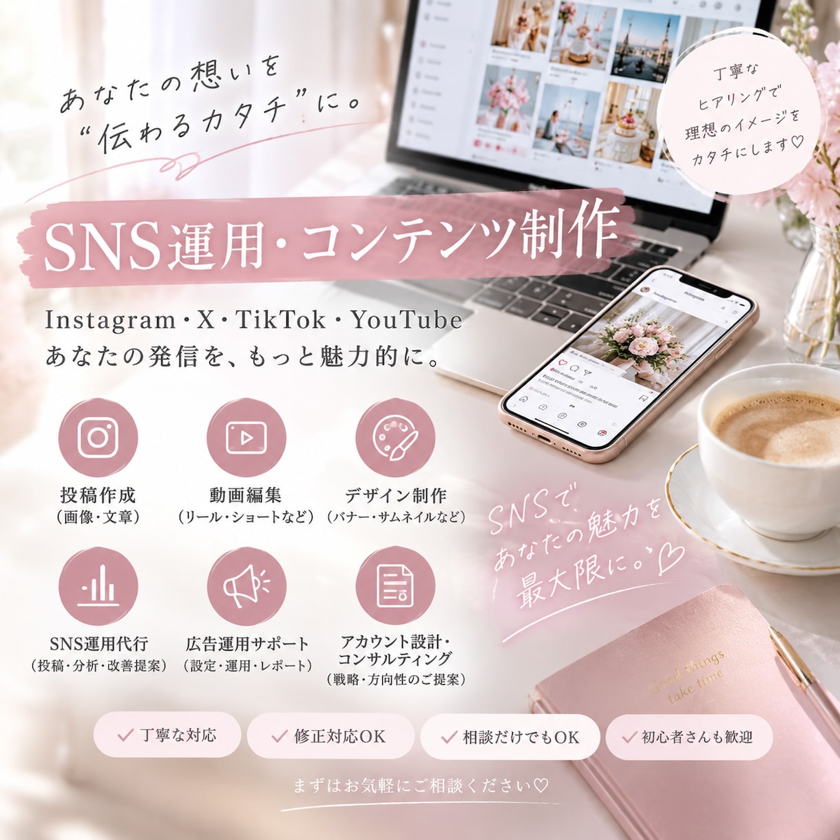 オンライン秘書・事務代行します リサーチ・情報収集・資料作成など、面倒な事務作業を丁寧に代行 イメージ1