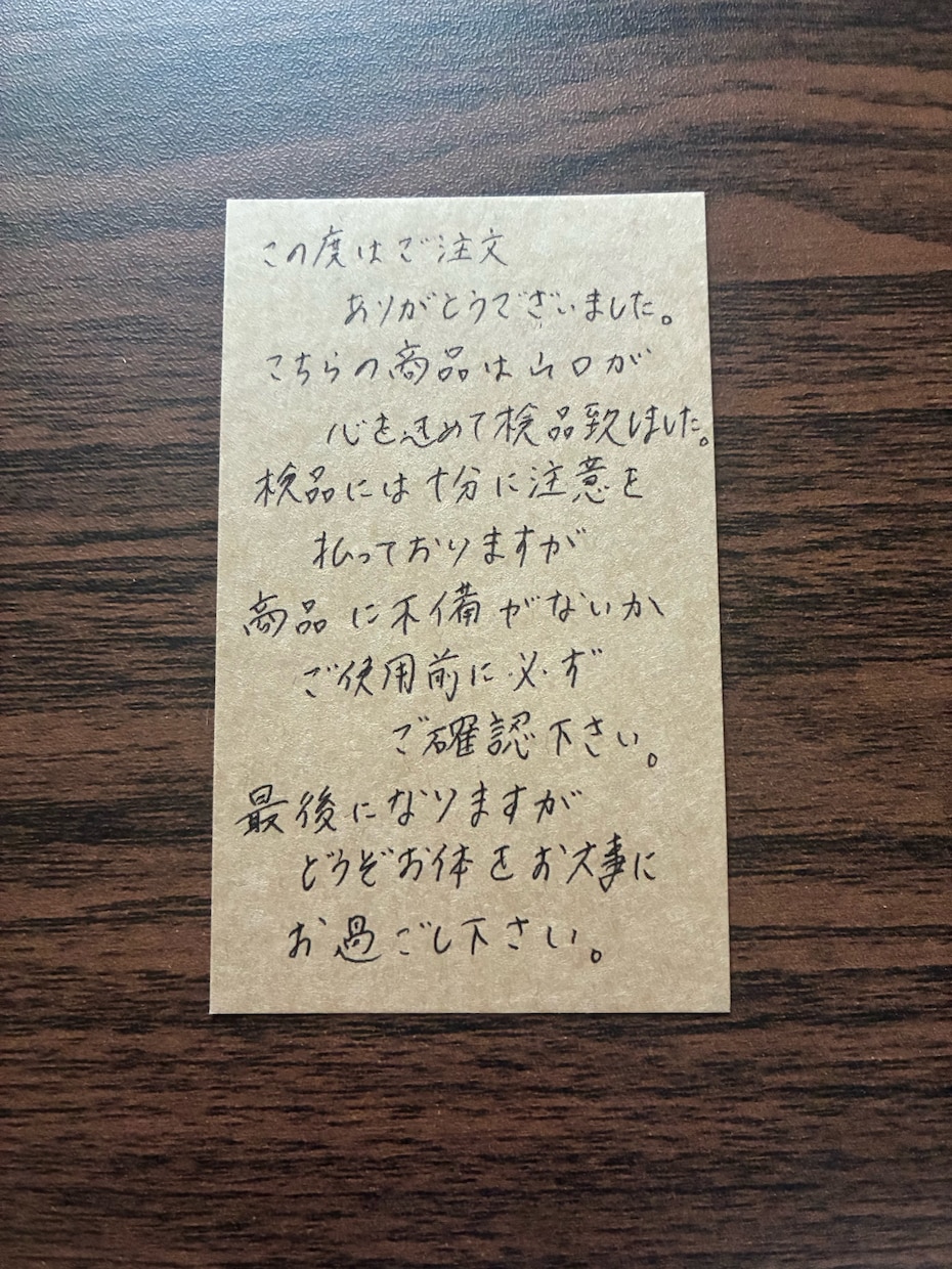 なんでも代筆承ります 伝えたい人いませんかー？是非承ります♪ イメージ1