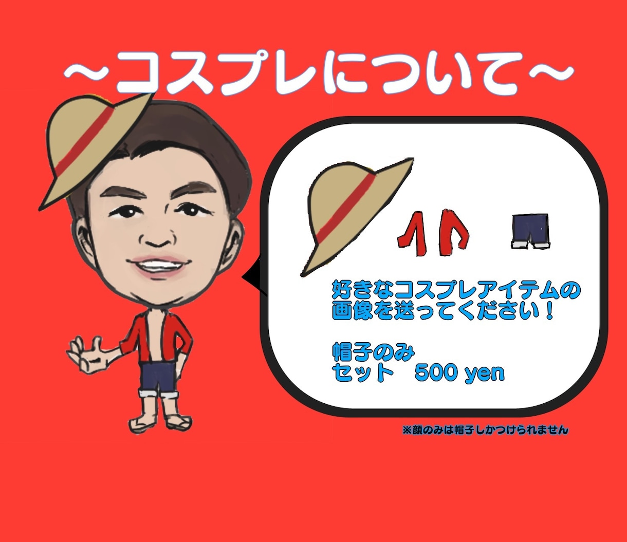 アイコン（名刺）似顔絵似顔絵をデータ作成致します オプション一律500円！安い！ イメージ3