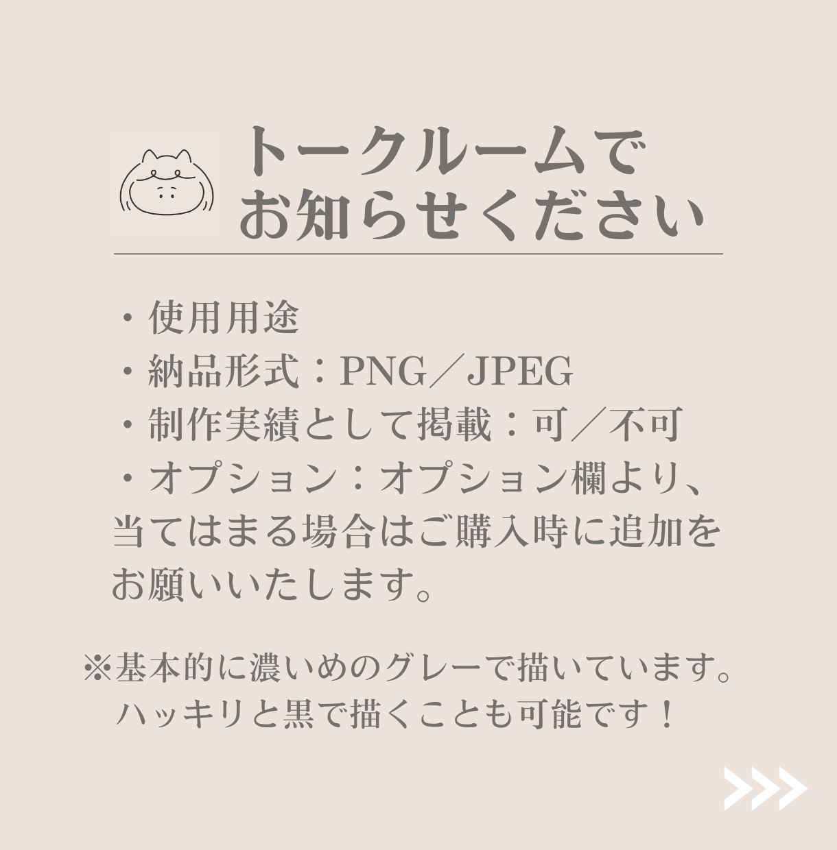限定10名様！最安価格で線画似顔絵お描きします 自分をアピールしたいけど写真は載せたくない！というあなたへ イメージ9