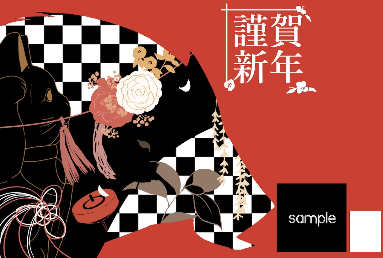 あなたの一年に花を添える年賀状を描きます 2024年あなたのためだけにオリジナルの年賀状作ります！ イメージ7