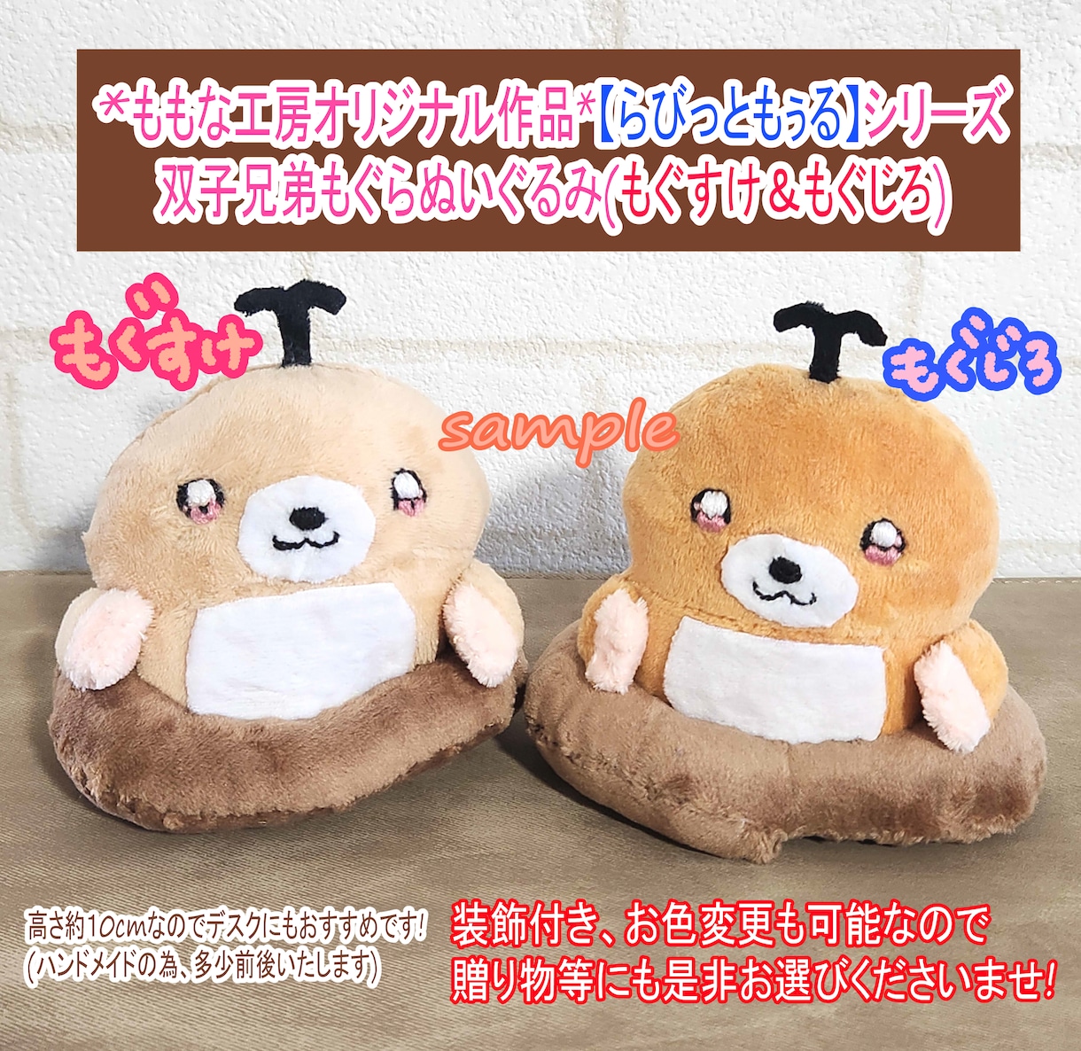 推し活 推しぬい オリジナルぬいぐるみ制作します 10ｃｍ、15ｃｍ、20ｃｍ、30ｃｍぬいぐるみ制作可能です イメージ2