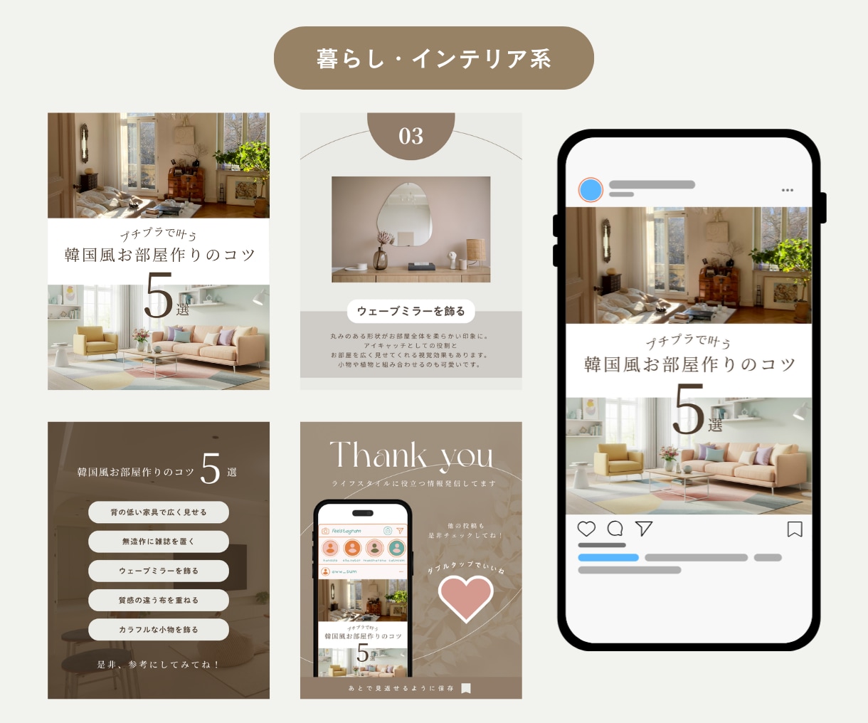 Instagramのフィード投稿画像を作成します 出品記念特別価格！「伝わる」デザインを丁寧にお作りします イメージ3