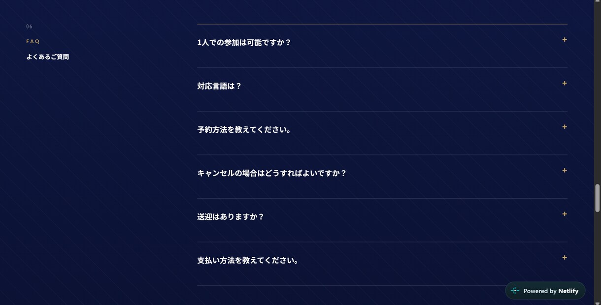 早い×高品質×低価格　WEB制作を代行します 早い。安い。なのに高品質。三拍子そろった外注先。 イメージ6