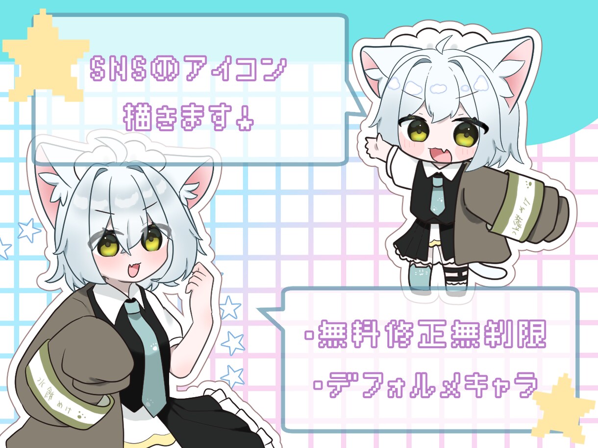 SNSのアイコンかきます XやYouTube、インスタなど目を引くアイコンかきます！ イメージ1