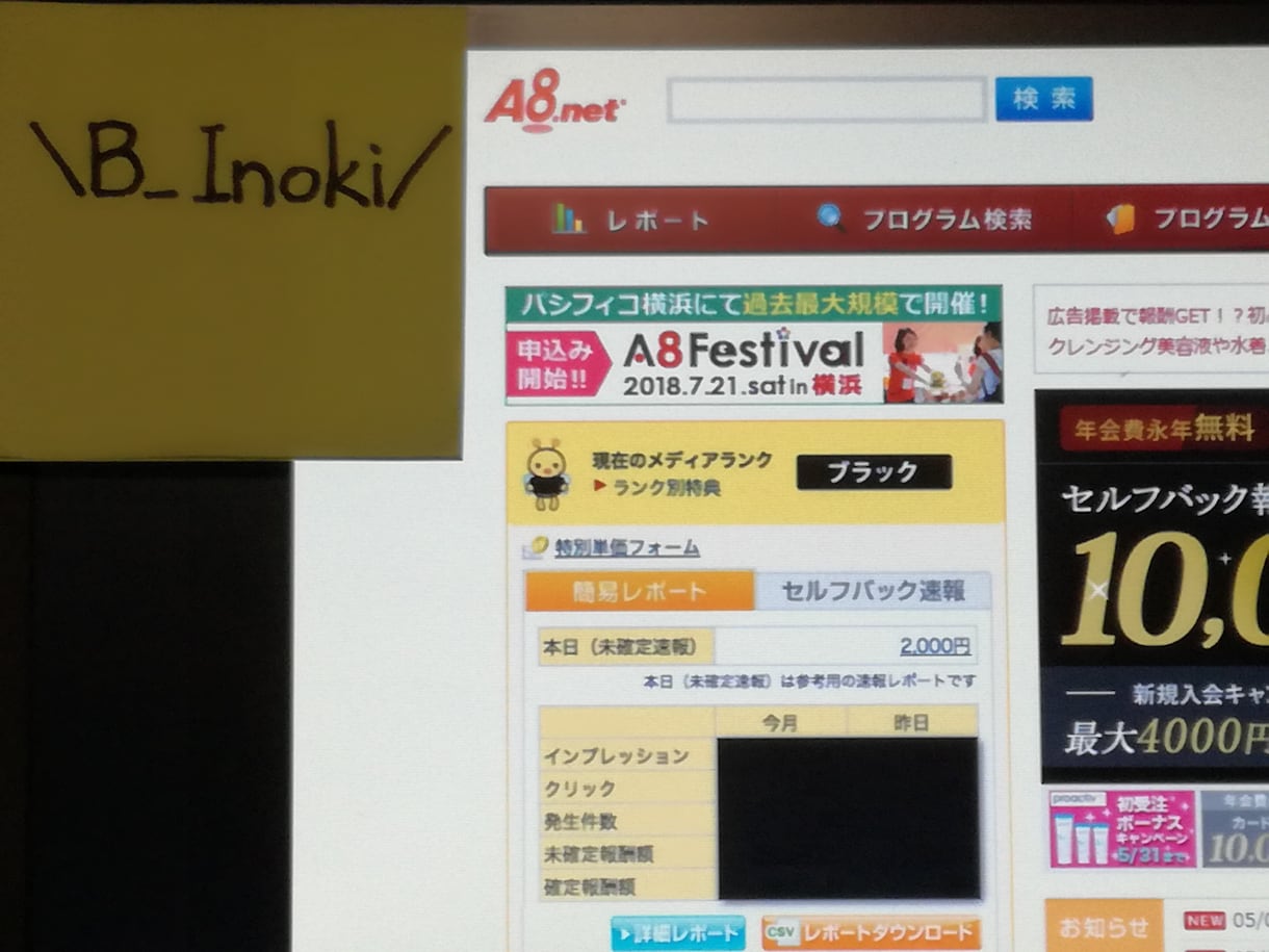 格安1万円！高品質ワードプレスブログを作成します 副業・起業・アフィリ・情報発信・企業サイトは簡単ブログ運営で イメージ5