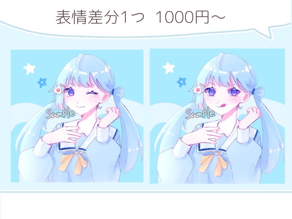 絵柄がかわいい！SNSアイコン描きます ☆個人様、活動者様でも大歓迎♬☆ イメージ4