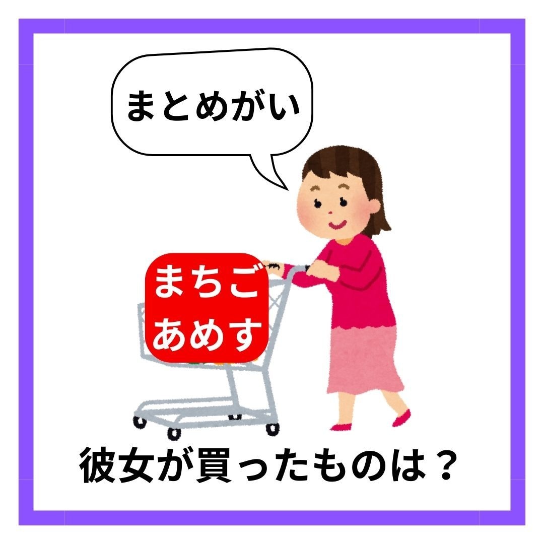 要望に合わせて謎解き問題を作ります SNSや販促、イベントにあったオーターメイド問題を作ります イメージ6