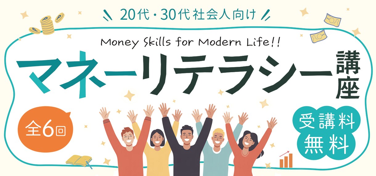 バナー・Web画像を低価格・高品質で制作します 修正無料対応！伝わるデザイン制作します！ イメージ5