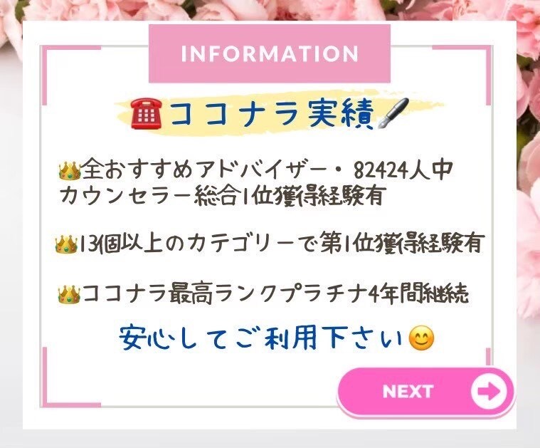 オリジナル❤️お好みをお聞きしながら制作致します ✅メッセージカード/年賀状/ハガキ/引越し/スマホ待受画面等 イメージ8
