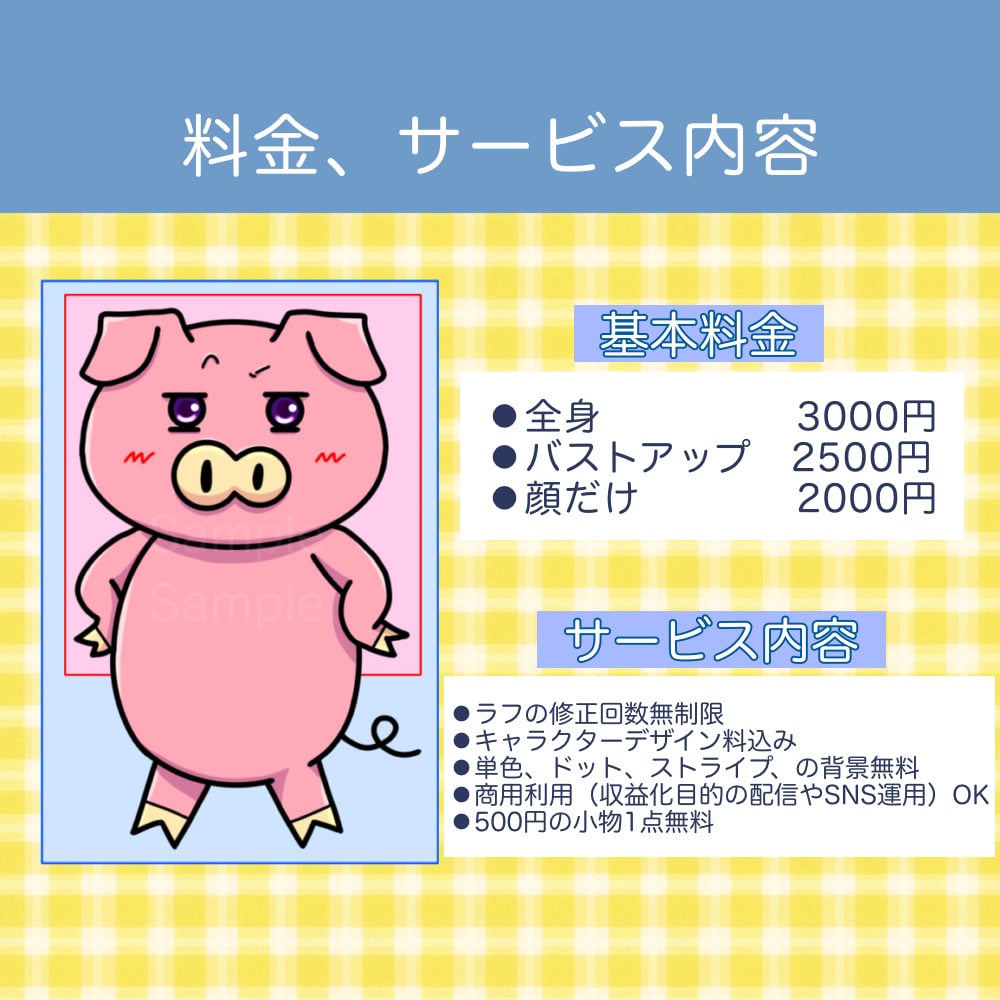 動物キャラはマルっとお任せ♡可愛いイラスト描きます 商用OK♡配信、アバター、アイコン、プレゼント、SNS運用に イメージ2