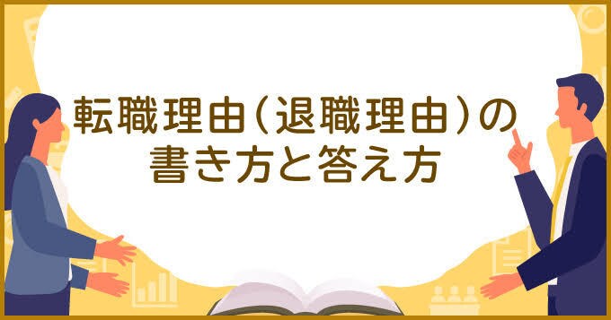人事目線で就活に関するアドバイスをいたします 人事担当の生の声を聞きたい方必見 イメージ2