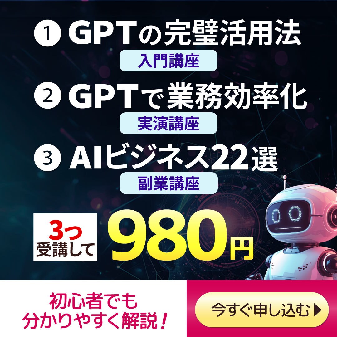SNS広告バナー制作いたします クリック率を意識した伝わりやすいデザイン イメージ5