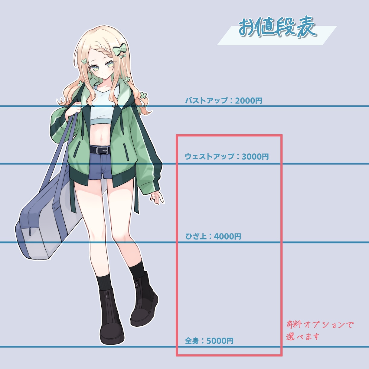 表情差分×2無料！キャラクターイラスト制作します オリジナルキャラクターの立ち絵やアイコンを制作！ イメージ2
