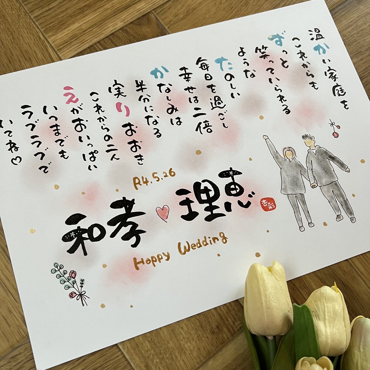 おしゃれ線画イラスト入り、筆文字詩描きます お好きな写真を線画イラストに･.｡*･.｡* イメージ4