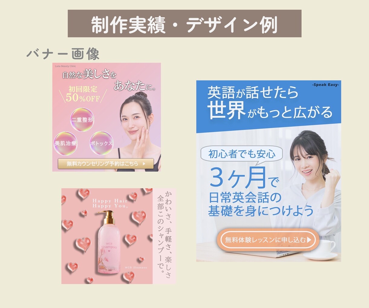 Instagram投稿画像・バナー制作します 実績作りのため低価格で制作中です。丁寧に対応致します。 イメージ3