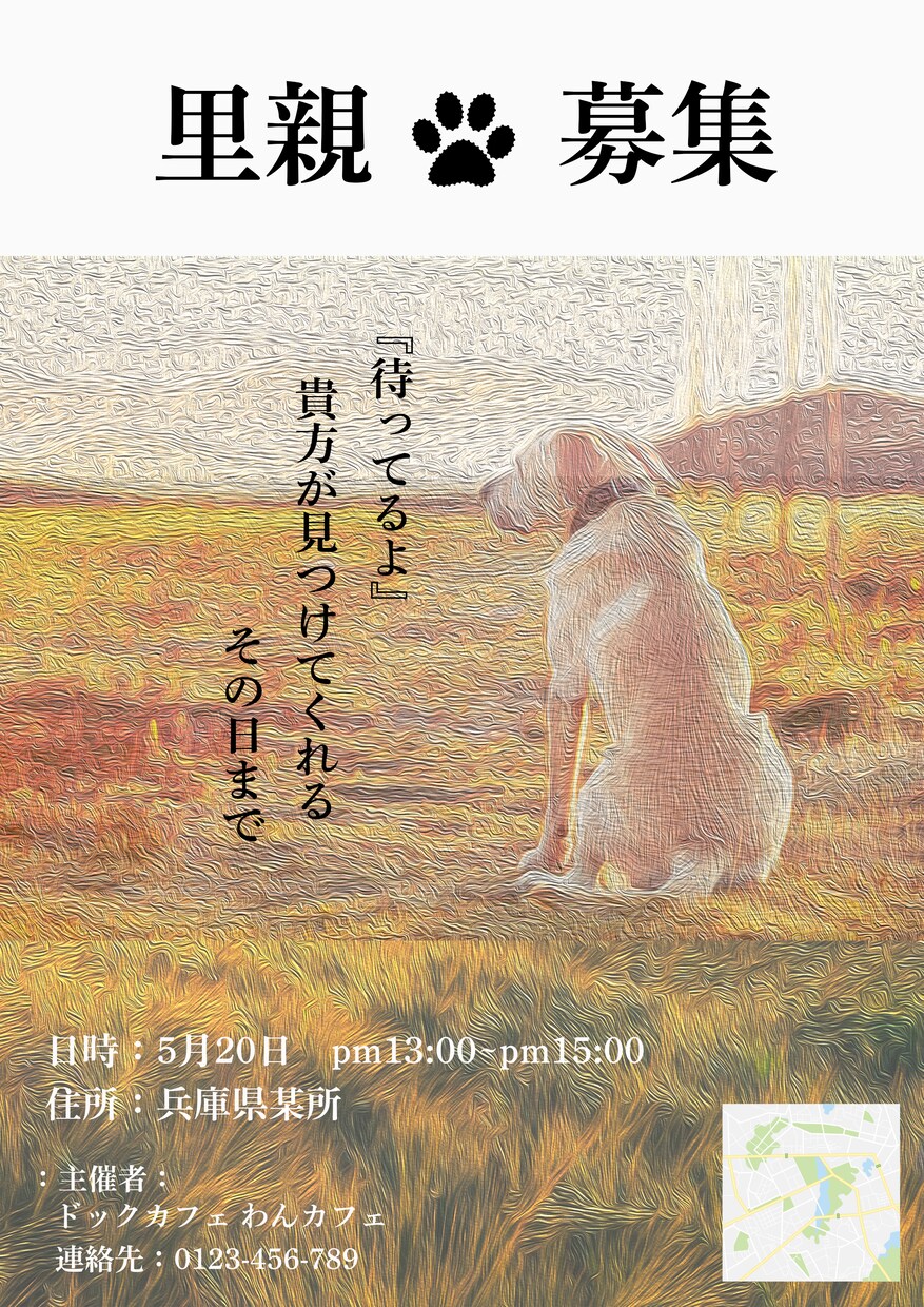 WEBで使う画像の編集と作成をいたします photoshopを使用した加工.編集はお任せください。 イメージ7