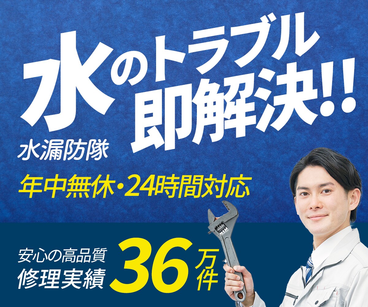 最安値1500円で高品質なWEB画像を制作します サービスや商品の魅力が伝わり、目に留まるWEB画像作ります！ イメージ5