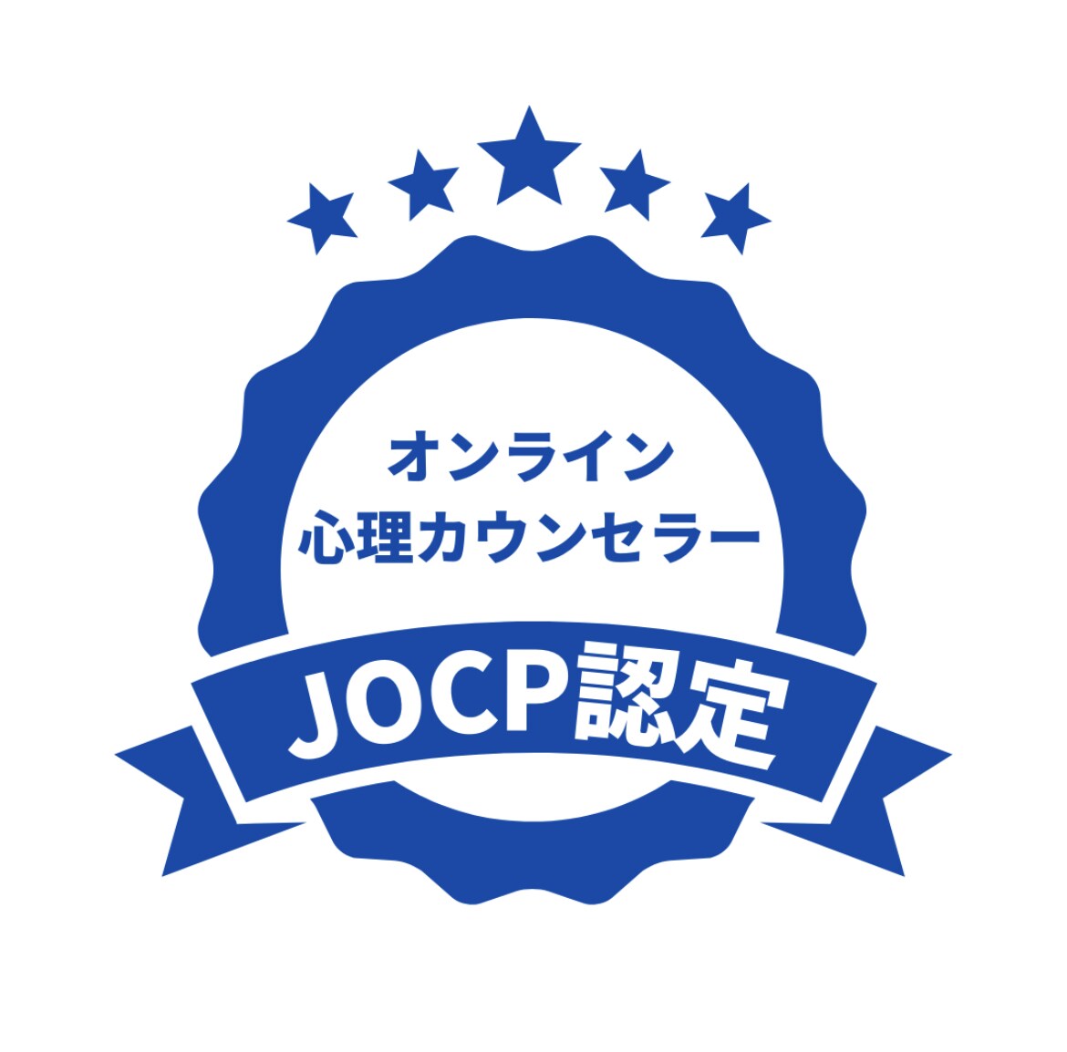 あなたの心に寄り添います LINE感覚でお話ししませんか？ イメージ2