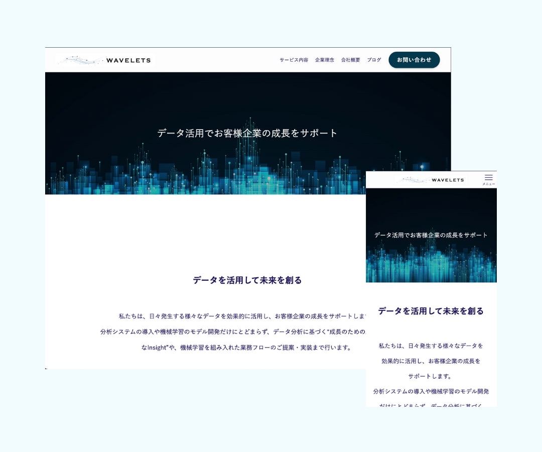 WordPressでお洒落なHPを作ります 本格的なHPが欲しい方へ（SWELL）！アフターサポート付き イメージ7