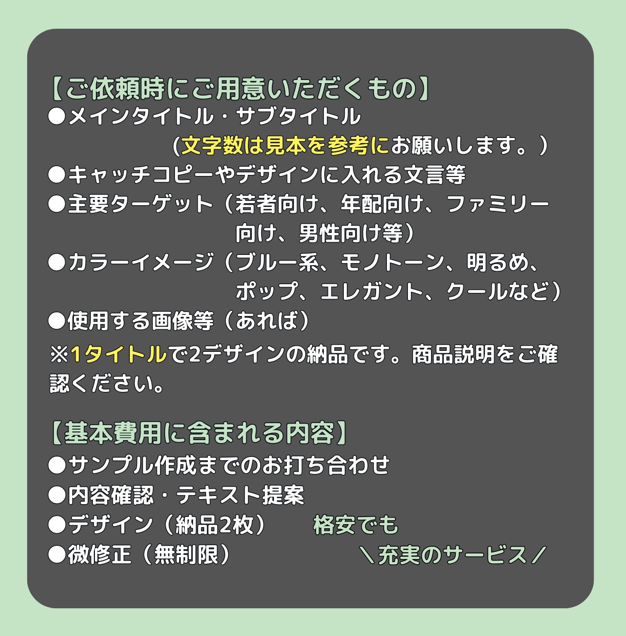 副業初心者さん歓迎！電子書籍の表紙2点作ります 【商用可】惹かれる・ポチっちゃう！広告・アイキャッチに！ イメージ7